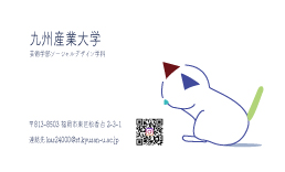 裏